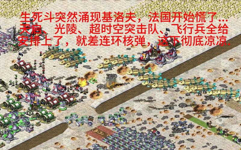 红警最贵的兵：超时空突击队养成及实战技巧