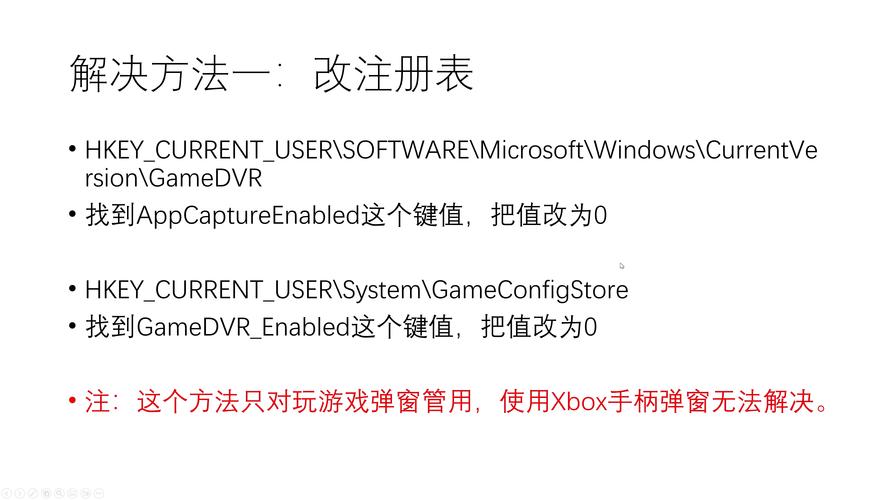 玩红警不再死机！硬件软件优化技巧全攻略