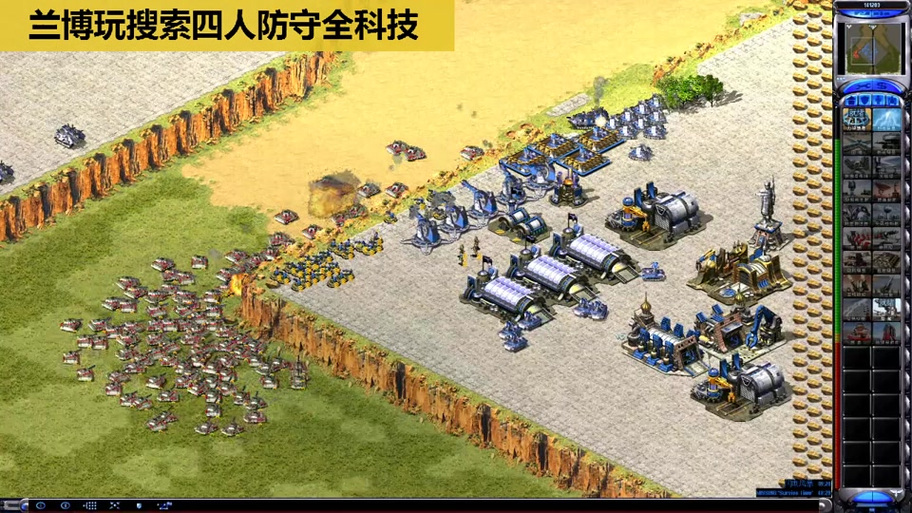 红警2尤里的复仇彩蛋：所有隐藏彩蛋位置及触发方法