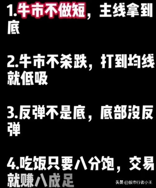 不懂红警也能轻松参与牛市？小白也能赚钱的秘诀！
