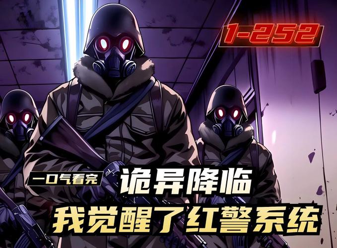 抗战之无限红警：系统加持，抗日战争大翻盘