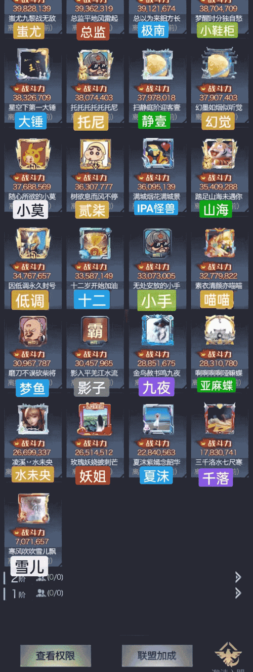 红警微信装扮大全：收集技巧及活动介绍
