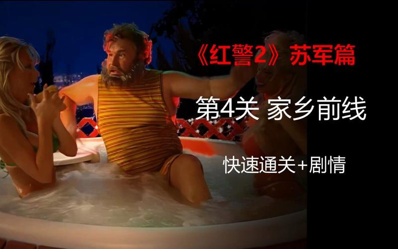 声优说红警：重温经典，游戏配音背后的故事