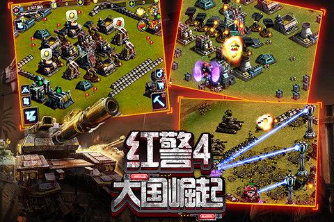 龙渊红警4：大国崛起游戏停服真相及后续