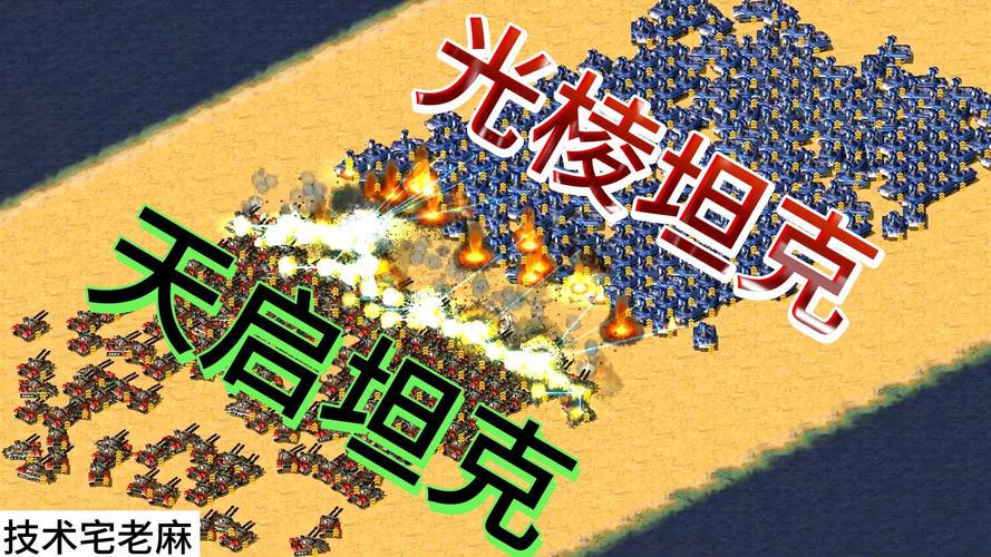 红色警戒2：狂战士无敌流玩法教学