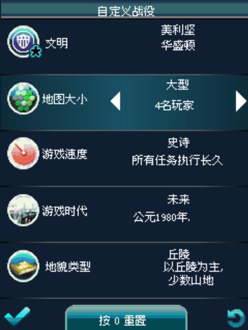 红警是如何制作完成的？深度剖析游戏开发流程