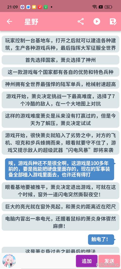 红警2游戏书推荐：小说、攻略、秘籍大全