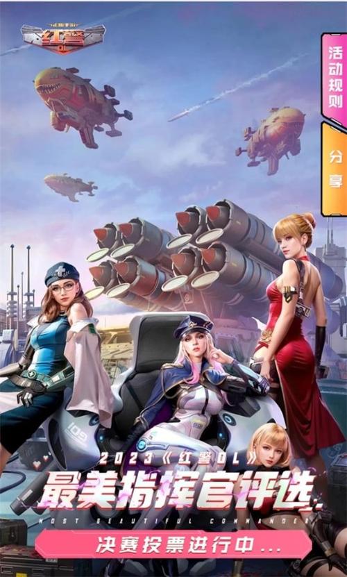 红警累手游推荐：好玩不累的红警手游有哪些？