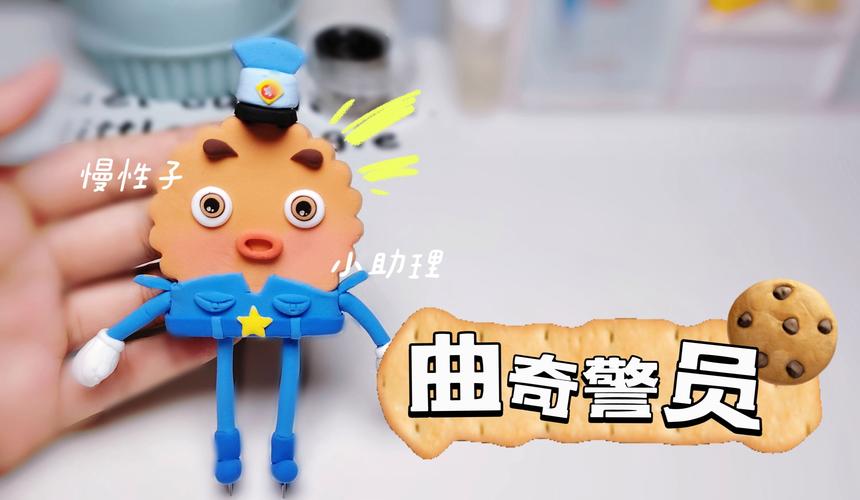 想做红警粘土模型？这篇教程教你快速上手