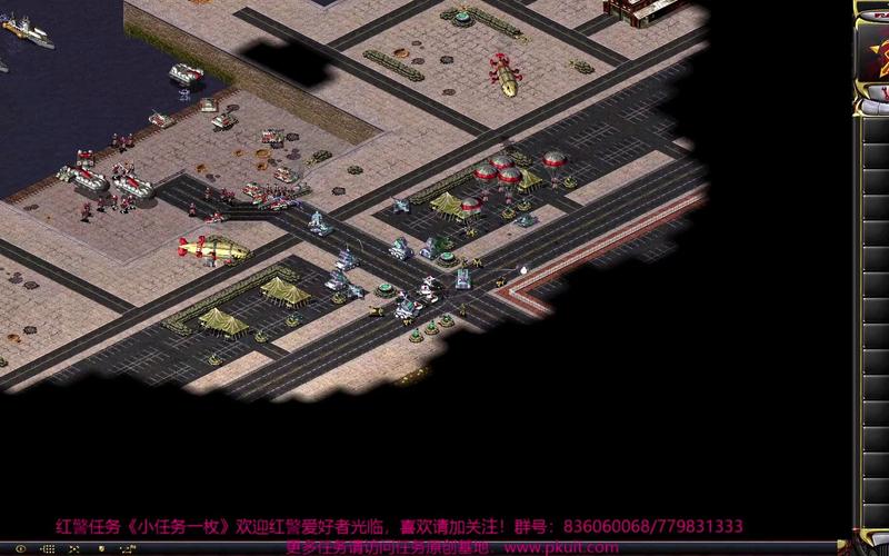 红警小蜜书:带你玩转红警,轻松制霸战场