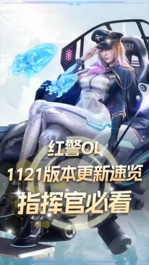 红警OL女角色图鉴：收集所有漂亮的女指挥官