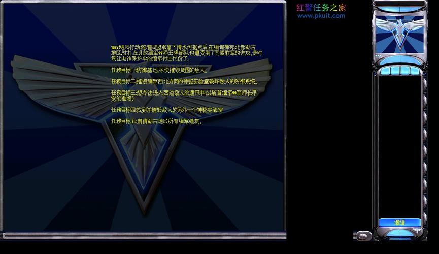 玩红警不会定位？教你几招快速找到目标