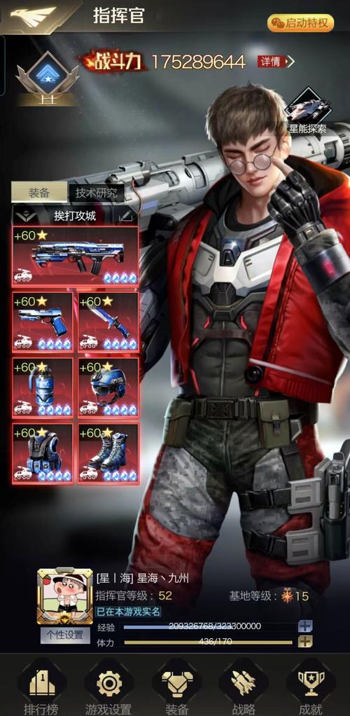 红警之OL停服玩家何去何从？未来走向预测