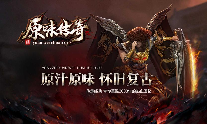 回忆童年！红警王爷版网页版带你重温经典