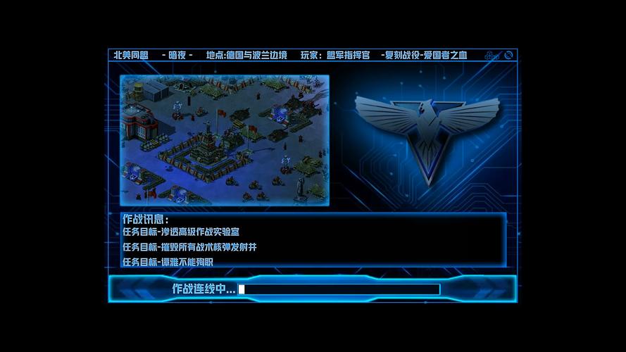 探秘红警美国科技：爱国者导弹、激光炮，如何称霸战场？