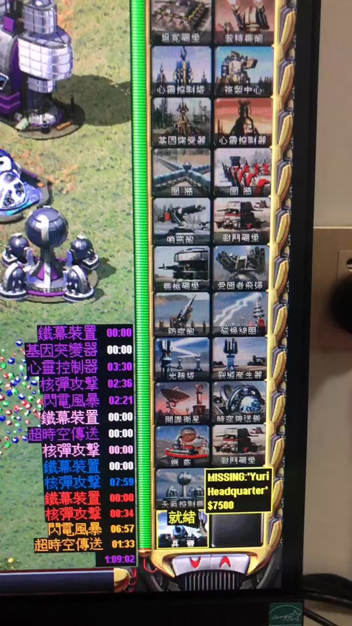 红警2核平技巧：新手也能玩转核弹