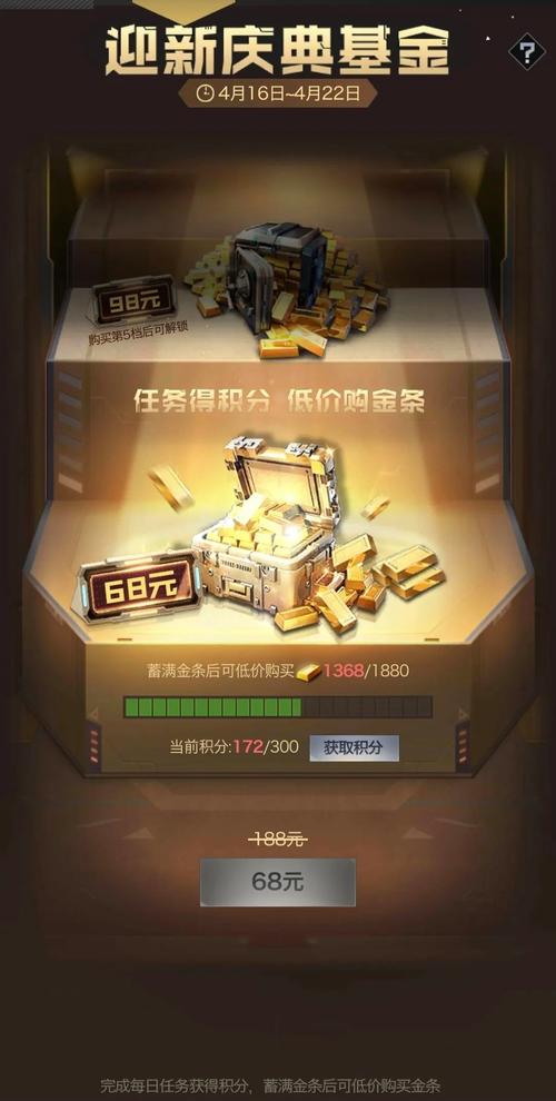 红警OL夺宝活动时间表：别错过每周的宝藏