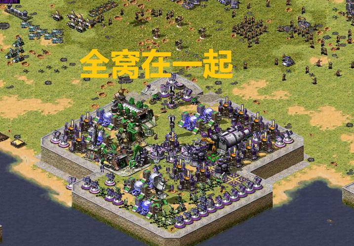 红警核平战争：策略与核弹的完美结合
