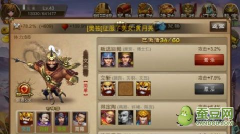 钱多多红警：从菜鸟到高手，进阶技巧全攻略