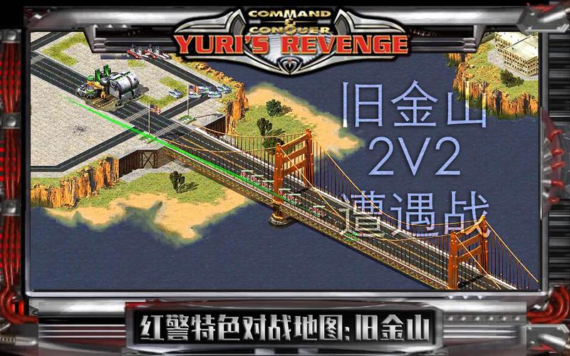 玩转红警：教你轻松应对敌方防空车