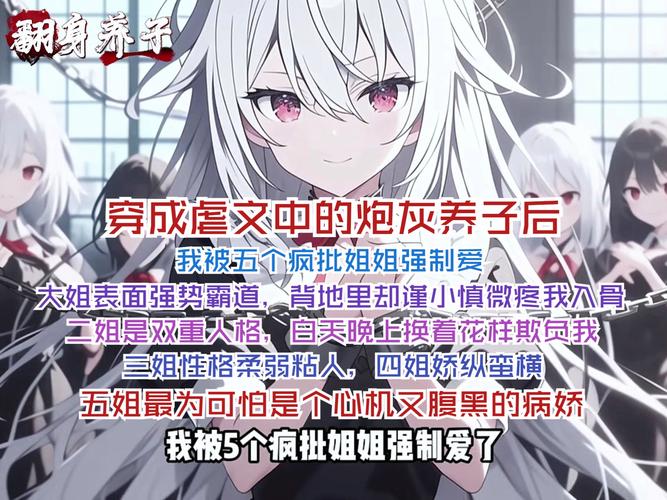 我的红警女朋友有多美？黑长直护士养成记