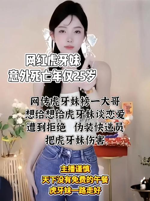 盘点虎牙平台最受欢迎的红警妹子主播,你pick谁?