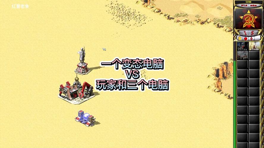 老电脑也能玩红警！台式机红警联机秘籍