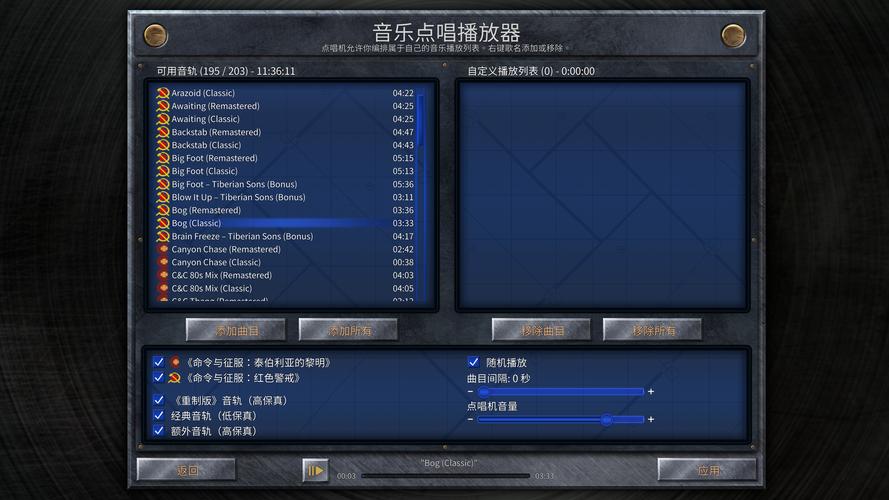 红警3现状如何？Steam更新后还能玩吗？