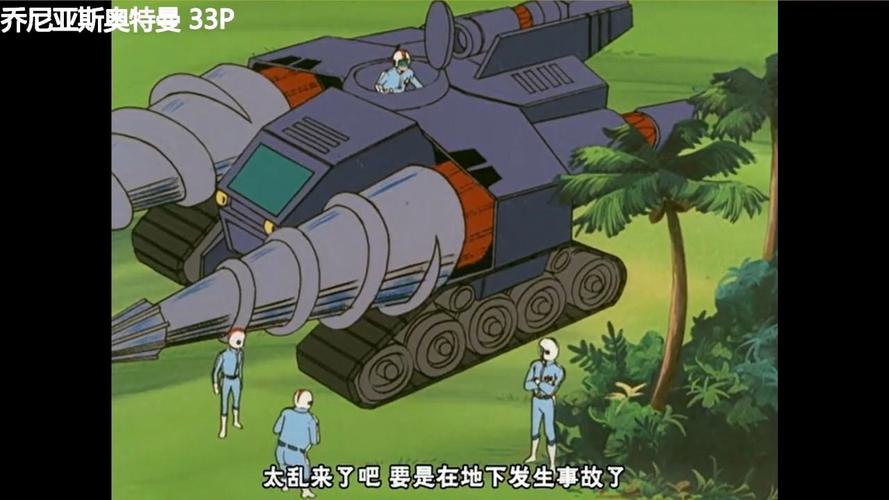 红警德拉科:苏俄磁能坦克深度解析及作战技巧