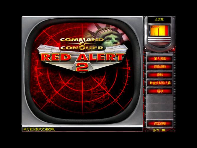 想知道红警英文怎么写？Red Alert的英文拼写及常见缩写