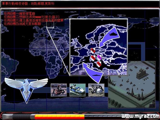 红警任务跳关攻略：告别繁琐关卡