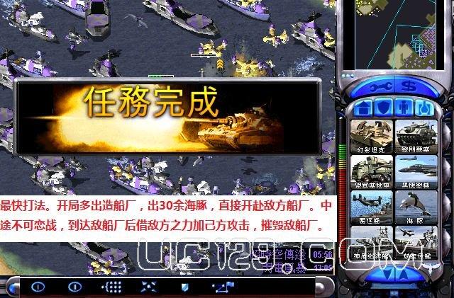 红警韩国版攻略大全：新手玩家必看，快速上手制霸战场