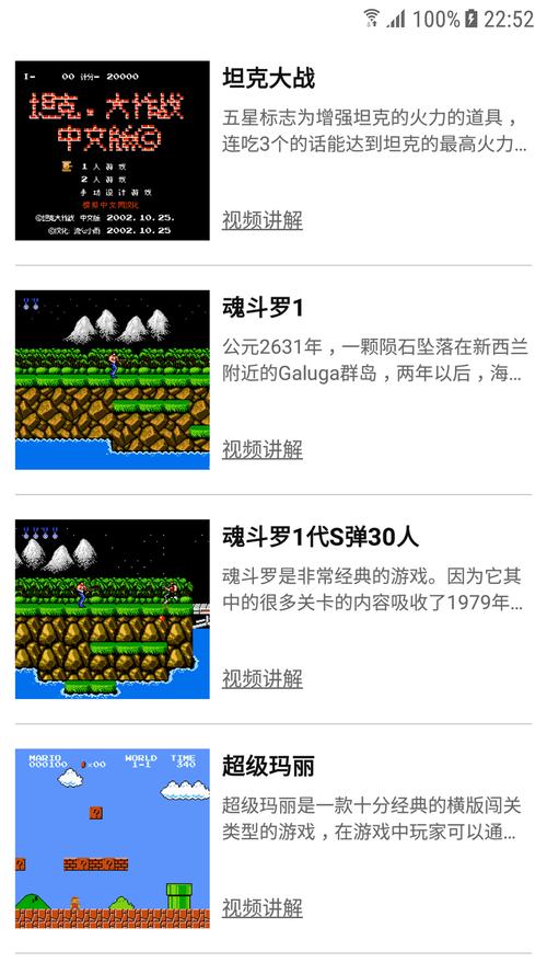 小霸王红警游戏下载，超多版本任你挑选