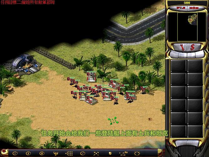 红警2庆祝活动推荐：重温经典，再战沙场