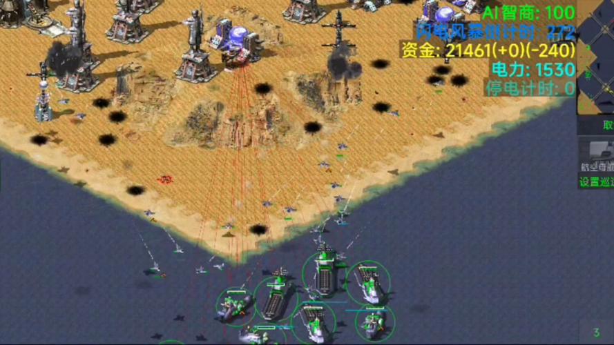 为什么我的红警菜单会闪烁？简单有效的解决方法