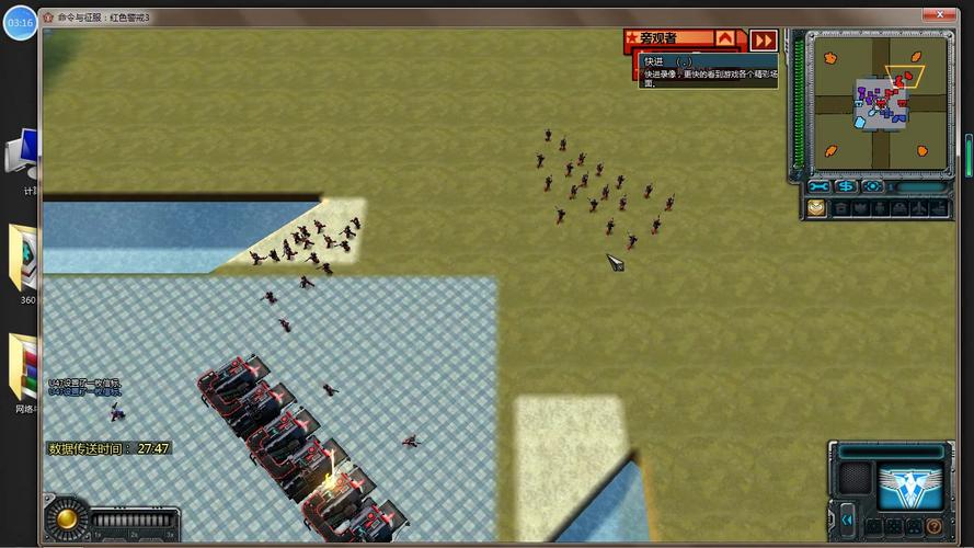 红警3实战攻略：各种步兵单位的应对策略