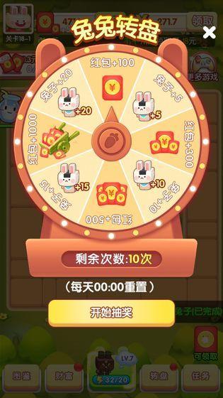 红警机甲熔炼系统全解析：新手也能轻松上手