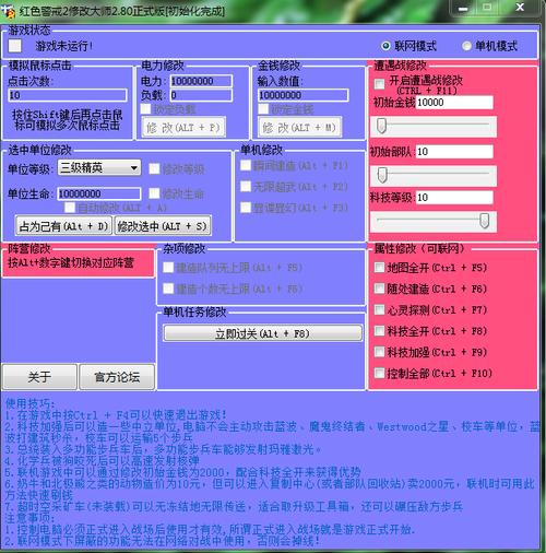 想修改红警英雄？试试这些简单实用的方法