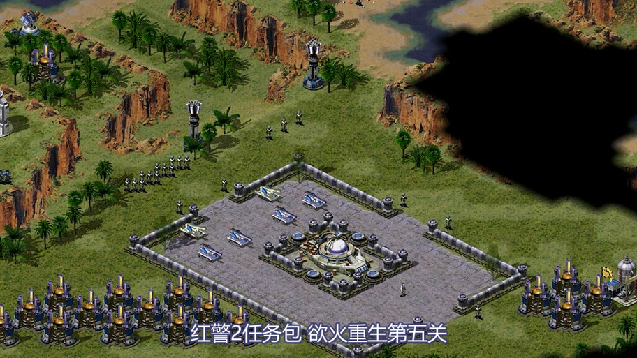 红警似有欲无：解密隐藏地图及资源获取方法