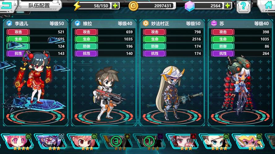 橙光游戏红警攻略大全，助你快速通关称霸战场