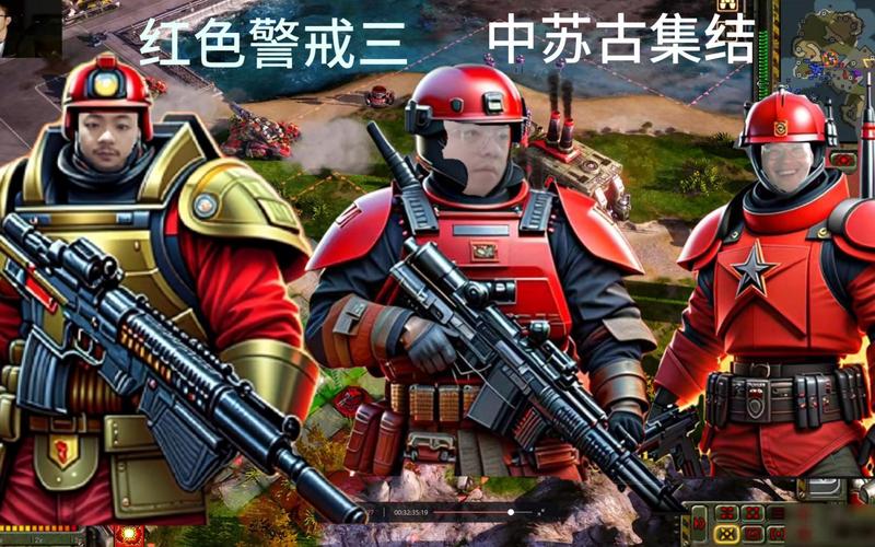 红警买队友技巧：快速建立优势，轻松赢得胜利