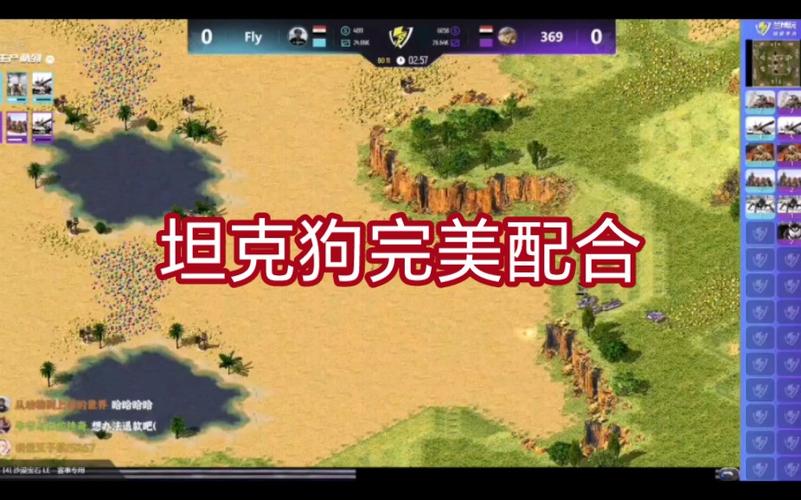 红警中如何快速有效地消灭敌人的狗？