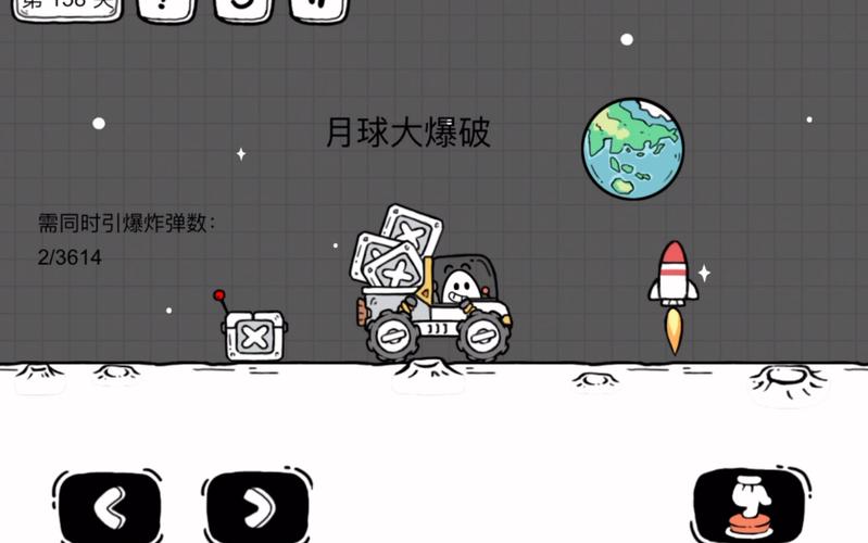 红色警戒2月影任务：刺激的月球冒险