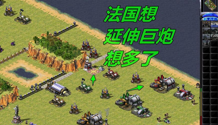 红警2联网补丁大全：各种版本联网补丁，总有一款适合你