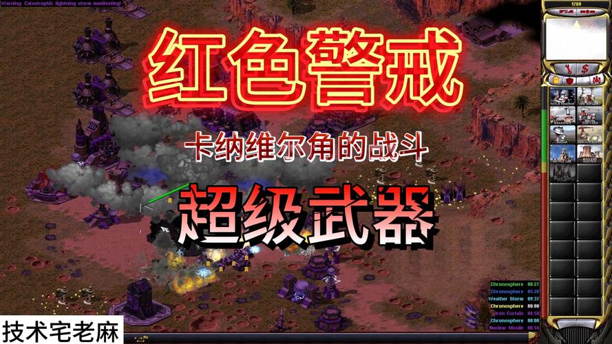 7个冷酷红警AI，我用什么战术才能赢？