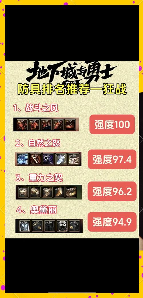 红色警戒2：狂战士无敌流玩法教学