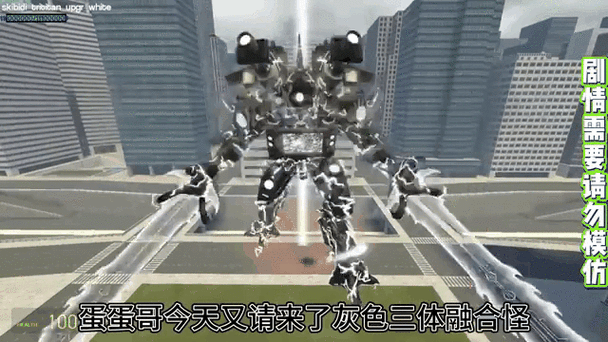 红色警戒2大战三体：脑洞大开，神仙操作看呆你！