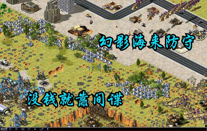 红警浪秽港游戏体验：深度解析及玩家评价