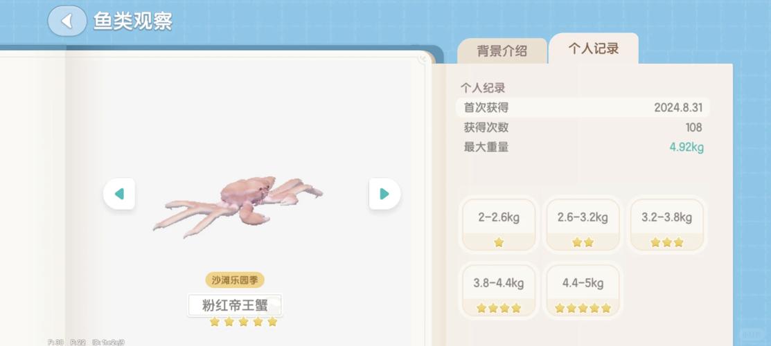 红警3螃蟹怎么玩?新手必看螃蟹使用攻略