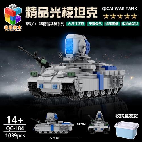 想玩红警积木？盟军单位拼装详解都在这里